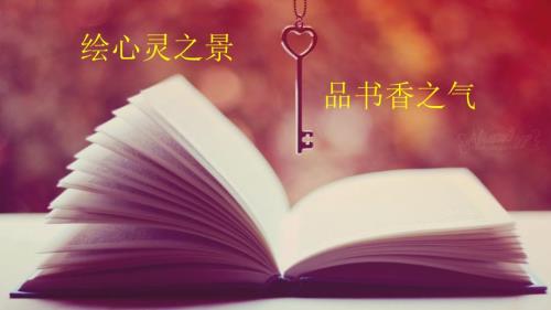 雾都孤儿课件.pptx