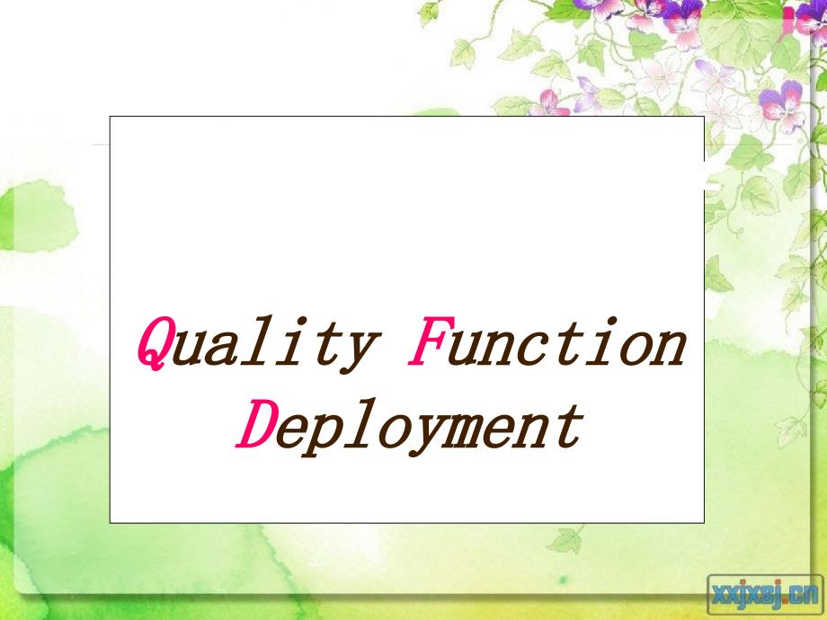 质量功能展开QFD.ppt_第2页