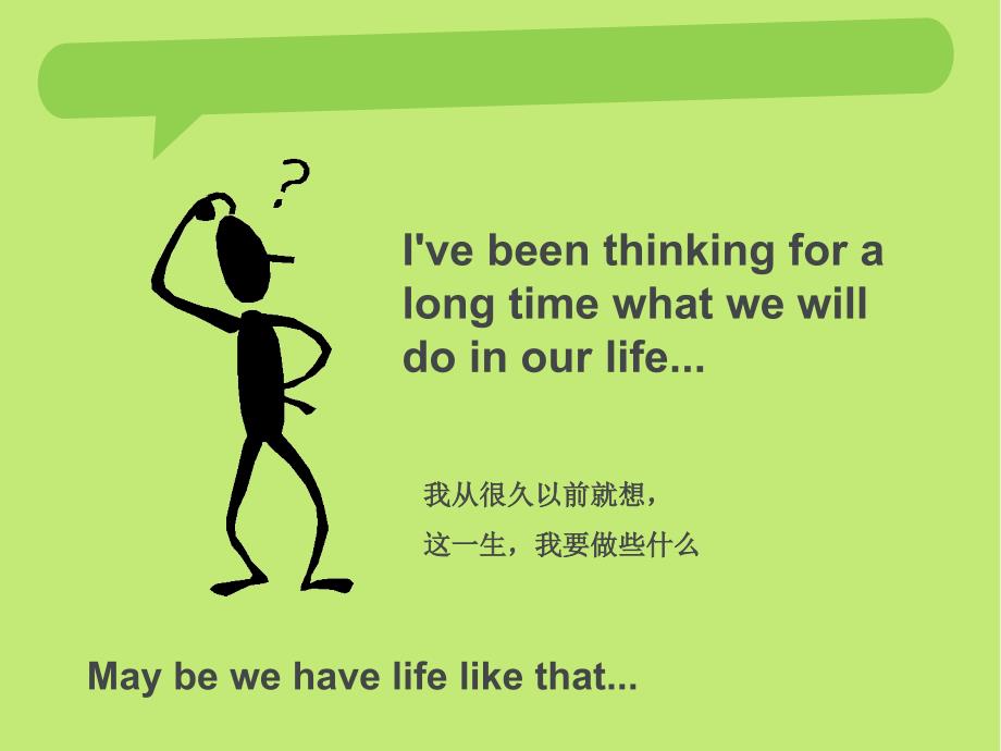 英语演讲课件.ppt_第2页