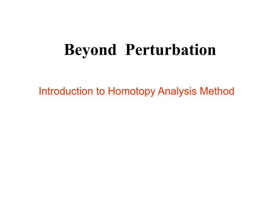 非线性动力学PPT课件.ppt_第2页