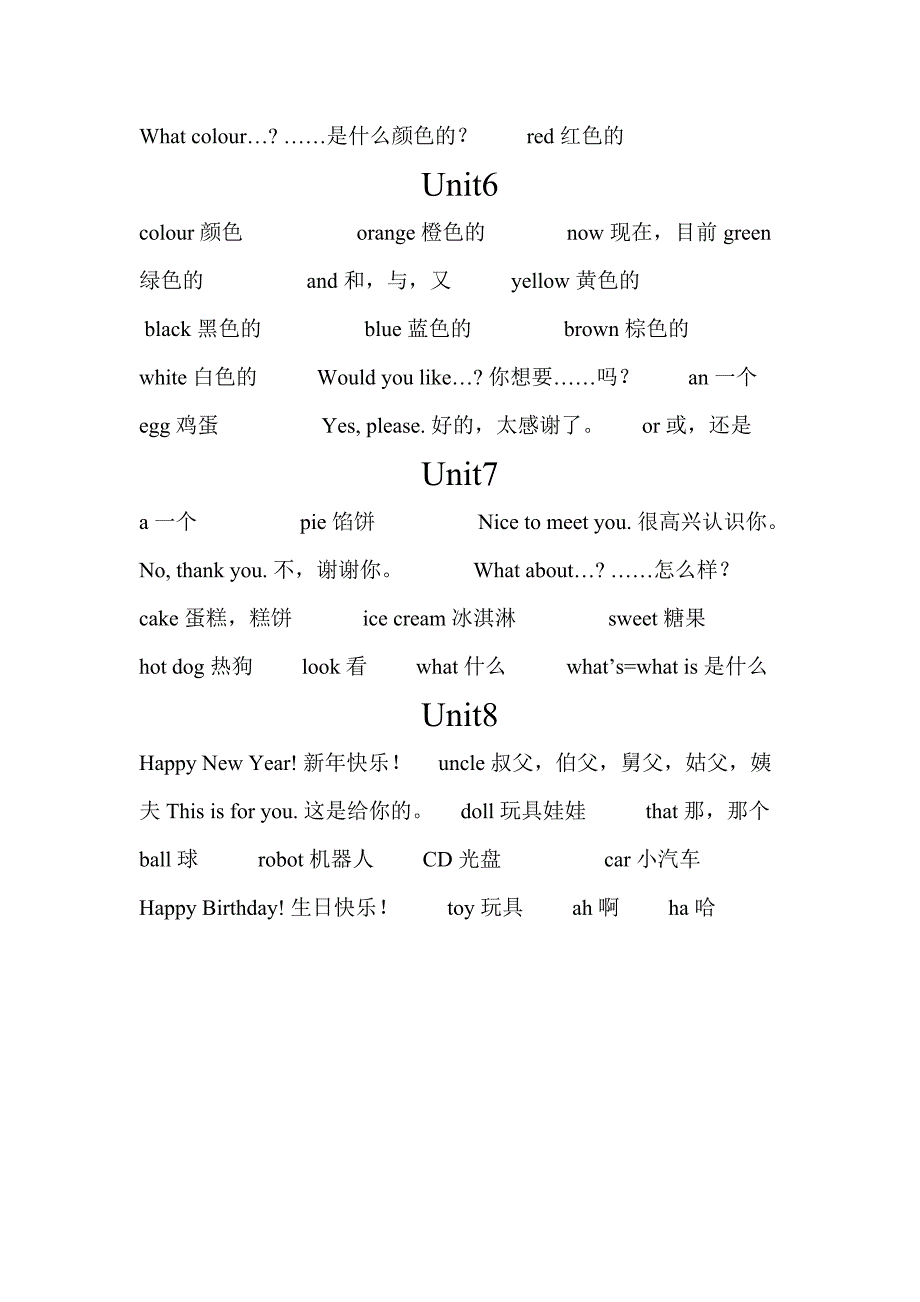 译林版三年级英语全册单词表.doc_第2页