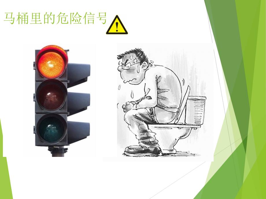 结直肠肿瘤ppt课件.ppt_第3页