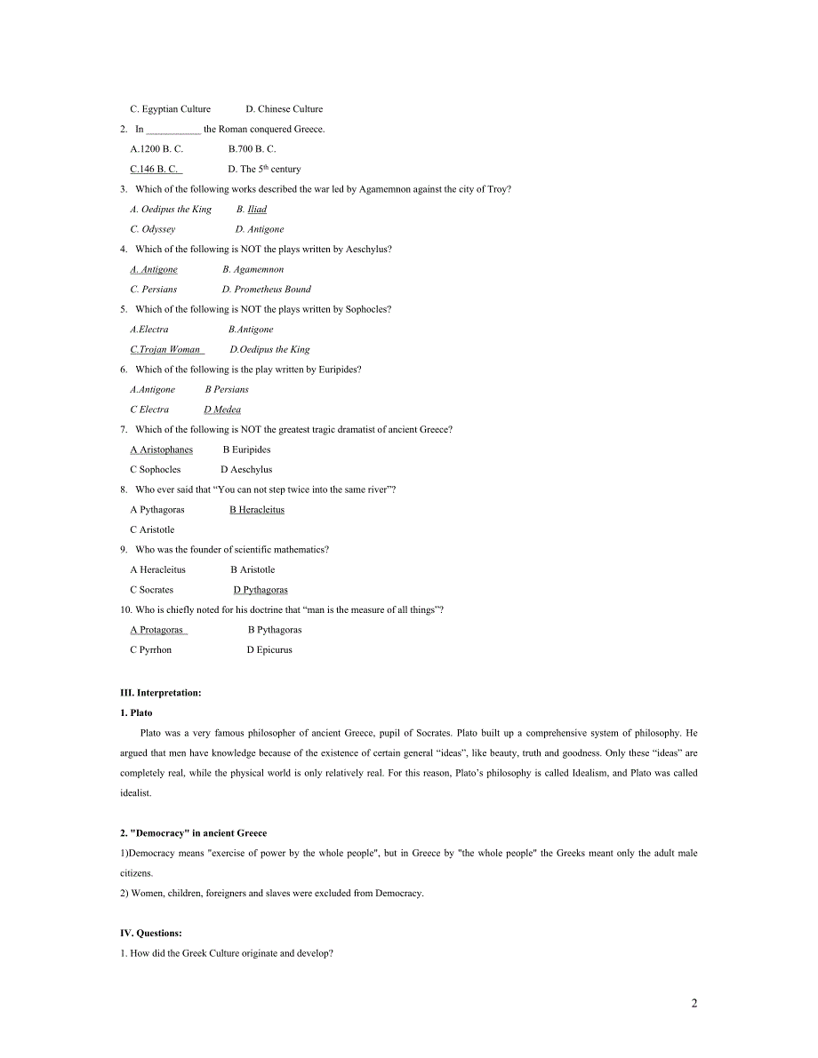 西方文化导论复习题章DOC.doc_第2页