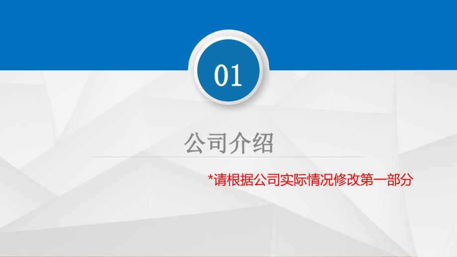 综合电商平台解决方案.ppt_第3页
