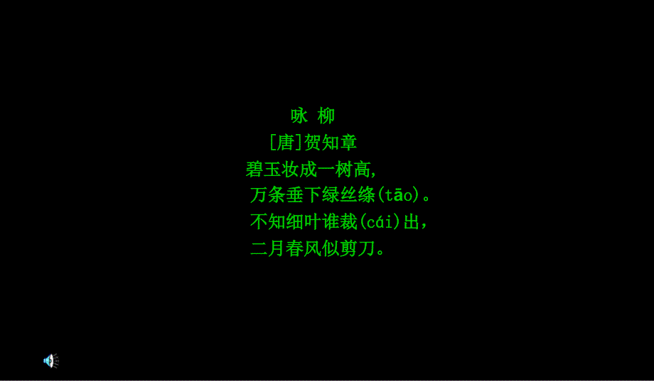 阴天有时下肉丸PPT课件.ppt_第2页