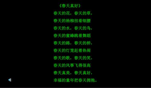 阴天有时下肉丸PPT课件.ppt