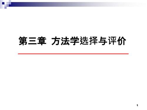 量值溯源误差和不确定度医学检验.pptx