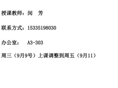 计算机二级C语言重要知识点.ppt