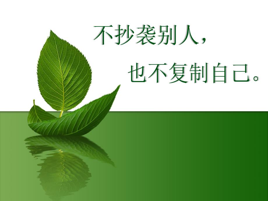 高考诚信教育PPT课件.ppt_第1页