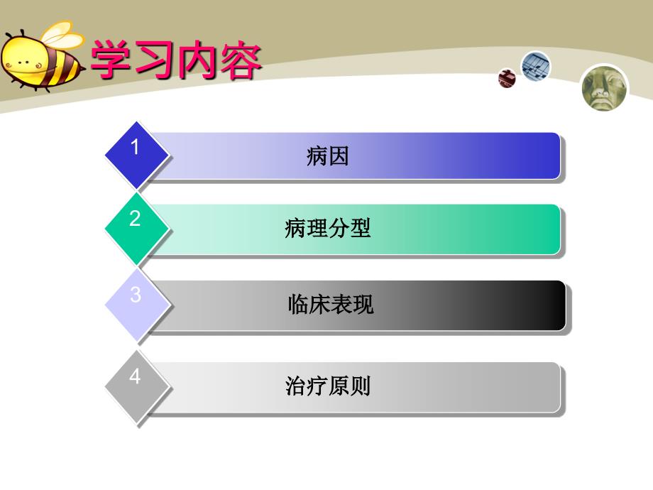 结肠癌护理查房肿瘤内科.ppt_第2页
