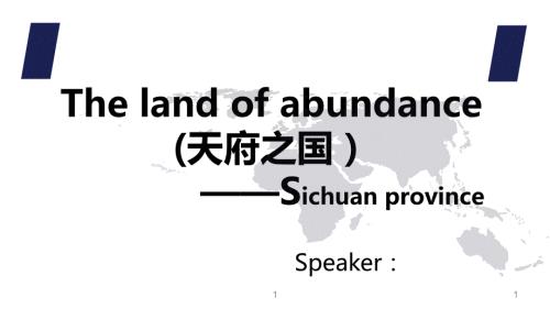 英语ppt英语演讲PPT演示课件.pptx