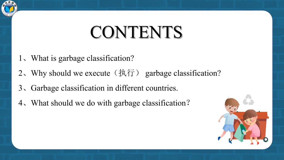 维克多英语垃圾分类英文科普课件.ppt_第2页