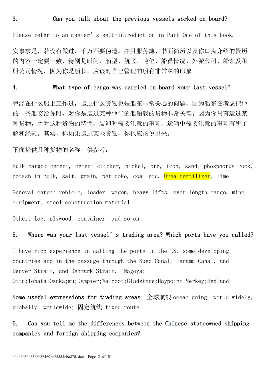 船长大副英文面试问题及参考答案.doc_第2页