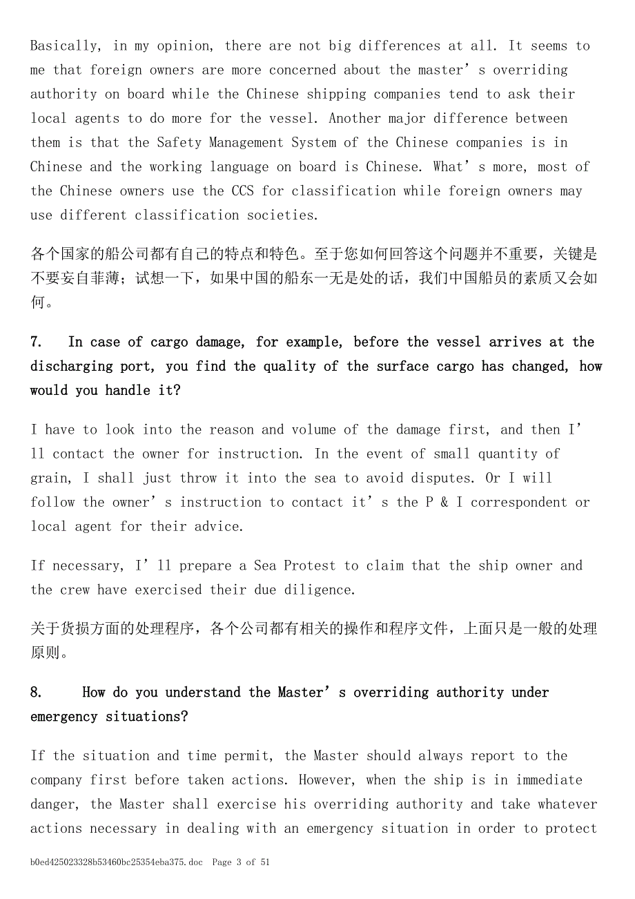 船长大副英文面试问题及参考答案.doc_第3页
