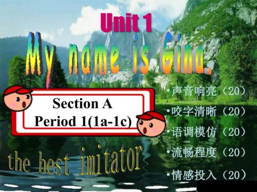 英语七年级上Unit1课件1.ppt