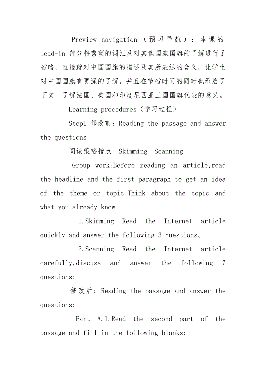 高中英语个人教学改进案例分析.doc_第3页