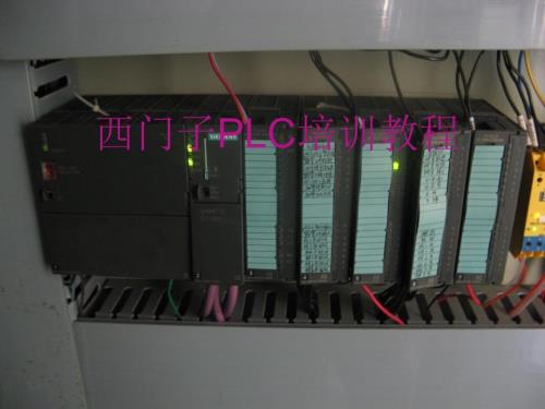 西门子PLC培训教程全.ppt