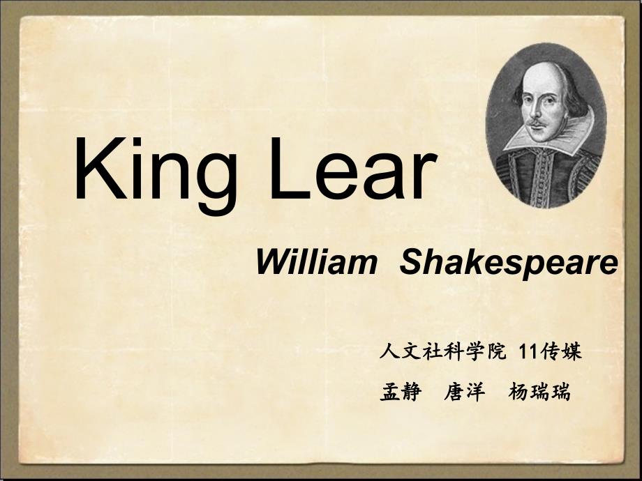 英文版李尔王课件.ppt_第2页