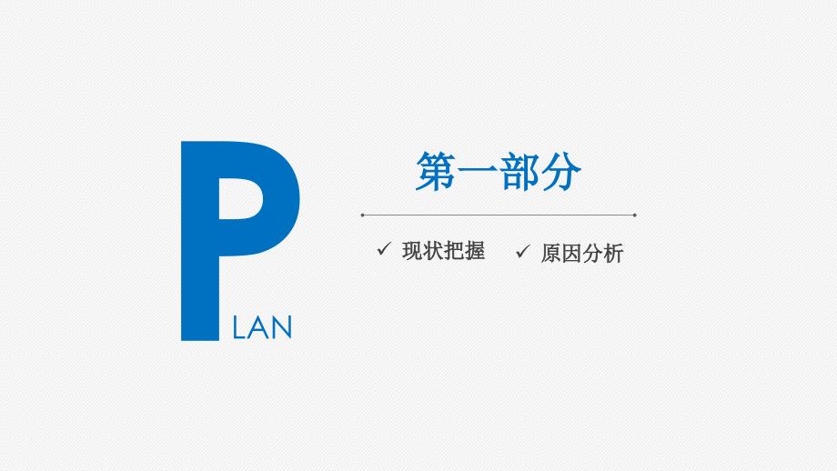 针刺伤的护理质量持续改进.ppt_第3页