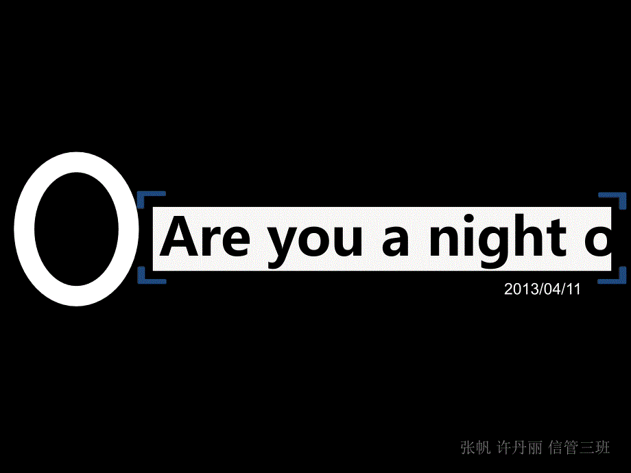 英语ppt熬夜的危害张帆.ppt_第1页