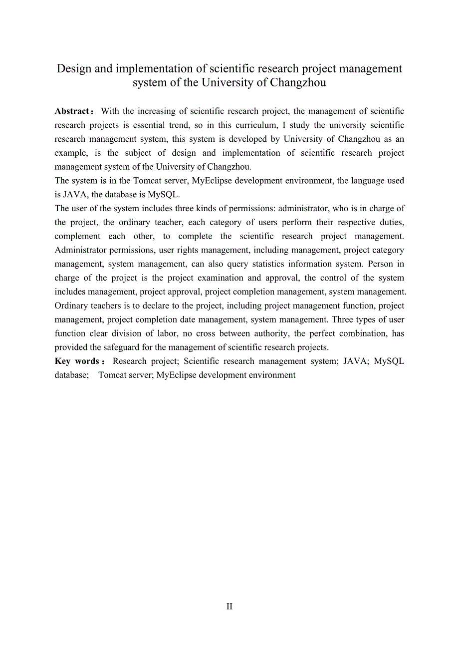 精品资料20212022年收藏计算机科学与技术系本科毕业论文科研项目管理系统.doc_第3页