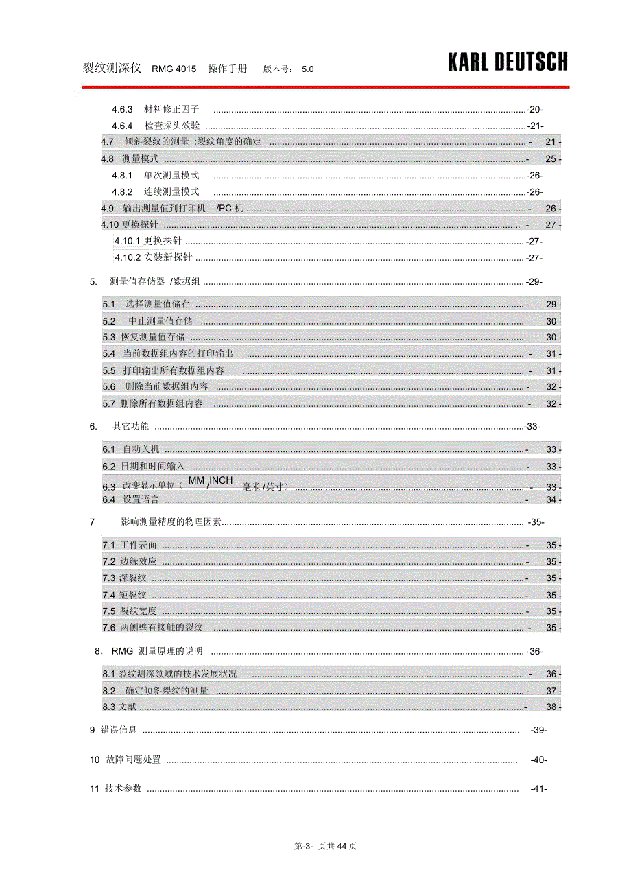 裂纹测深仪RMG4015操作手册部分.doc_第3页