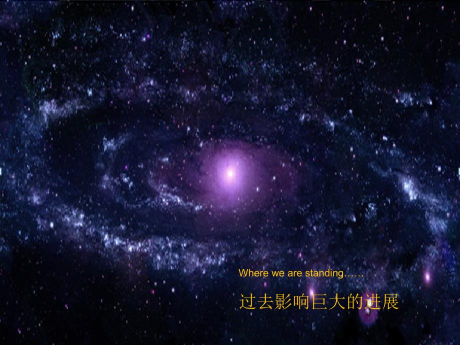胃癌治疗进展PPT演示课件.pptx_第2页