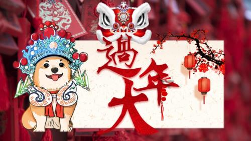 过大年中国节由来传说习俗美食介绍PPT.pptx