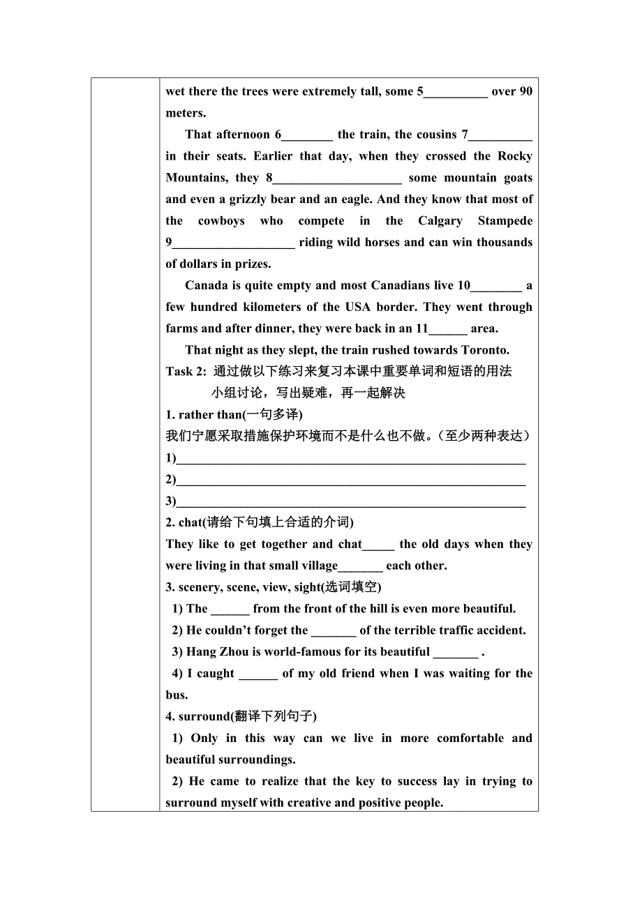 英语学习任务单词汇高三英语复习.doc_第2页
