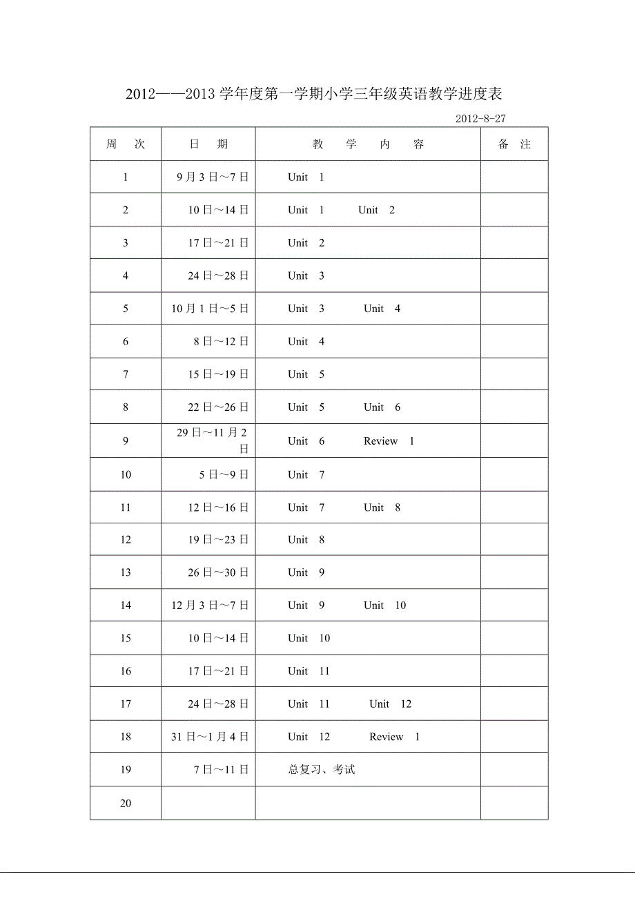 辽师大新版快乐英语三年级上册全册教案.doc_第3页