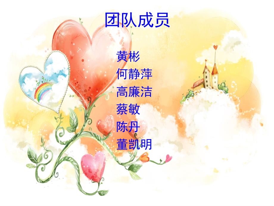 银行服务贸易PPT课件.ppt_第2页