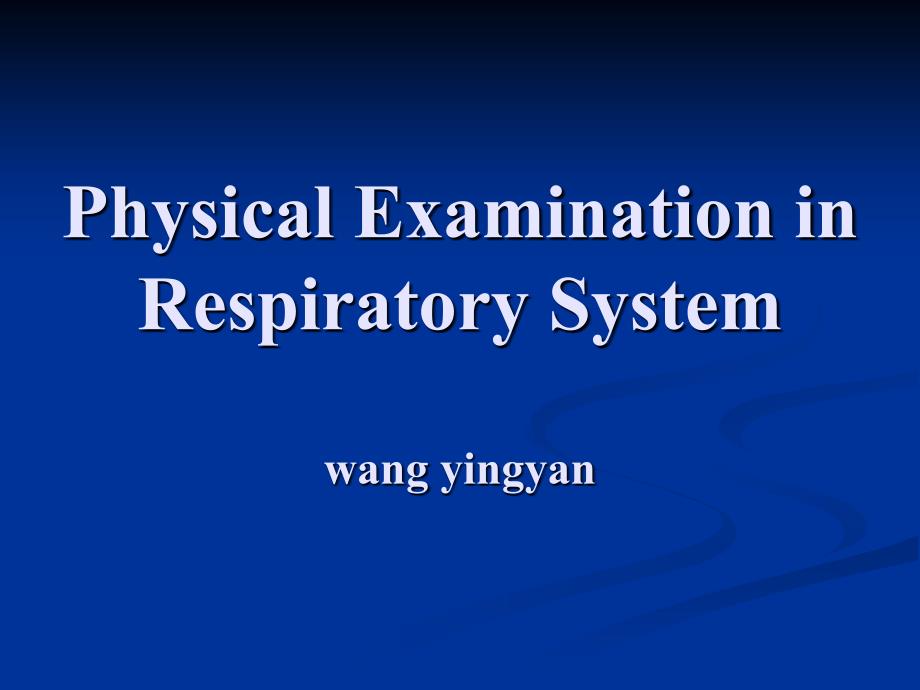 胸部查体英文PPT课件.ppt_第1页