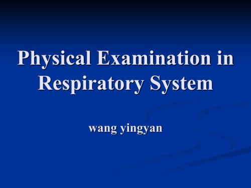 胸部查体英文PPT课件.ppt