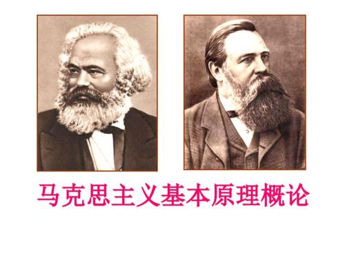 马原第七章PPT课件.ppt