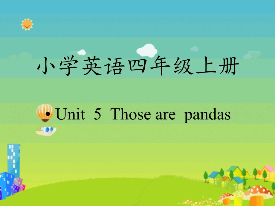 重大版英语四年级上册Unit5Thosearepandasppt课件3.ppt_第1页
