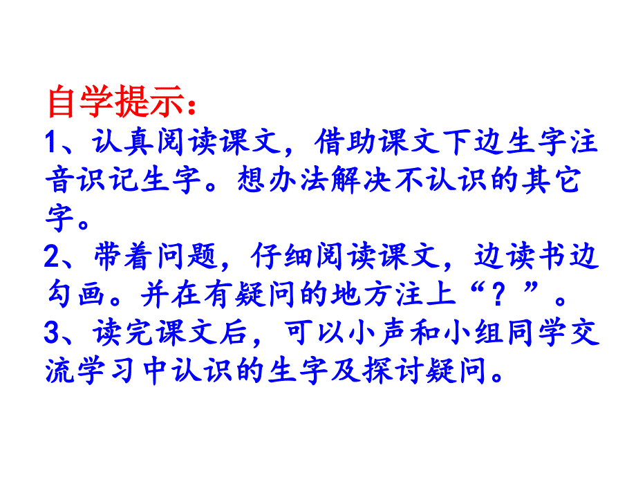 难忘的泼水节课件.ppt_第3页