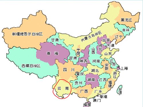 难忘的泼水节课件.ppt