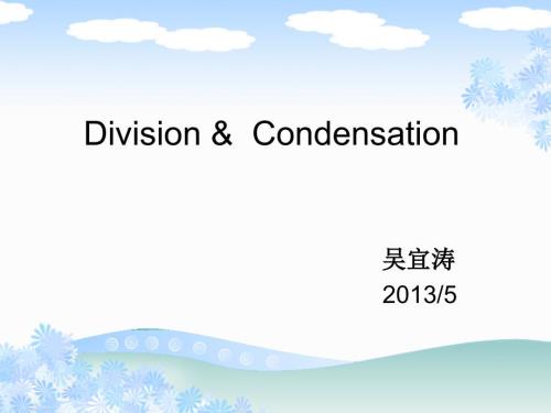 英语翻译方法技巧.ppt