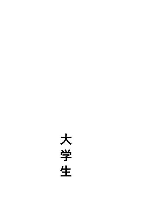 餐饮创业计划书.doc
