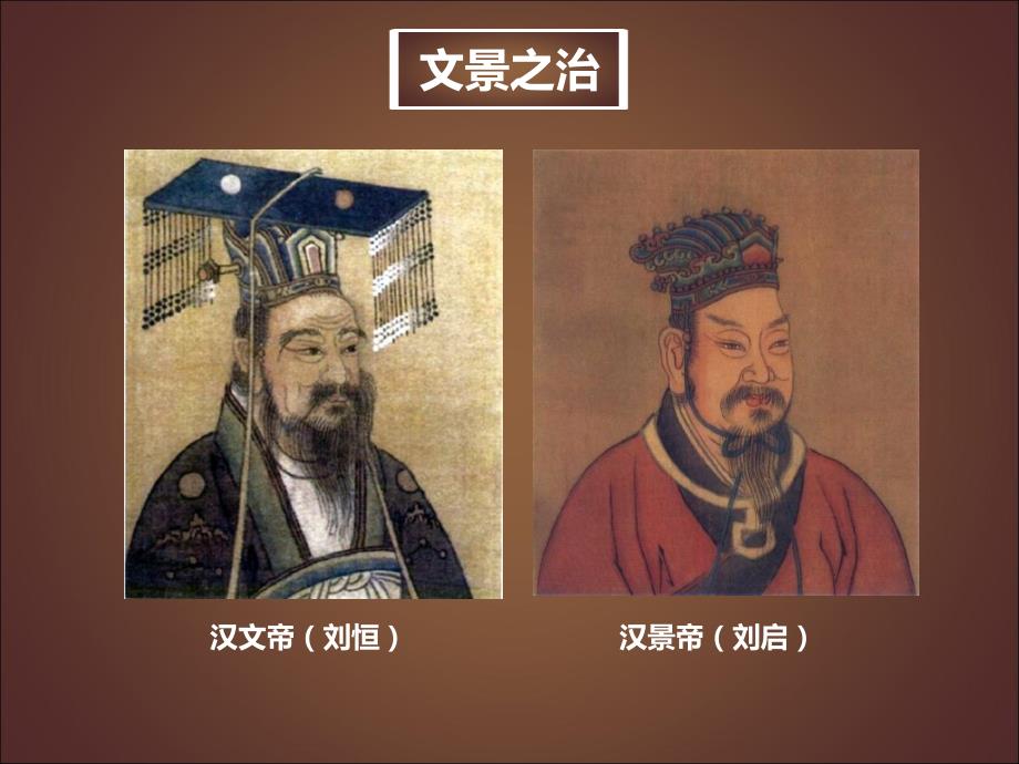 马基雅维利君主论PPT课件.ppt_第3页