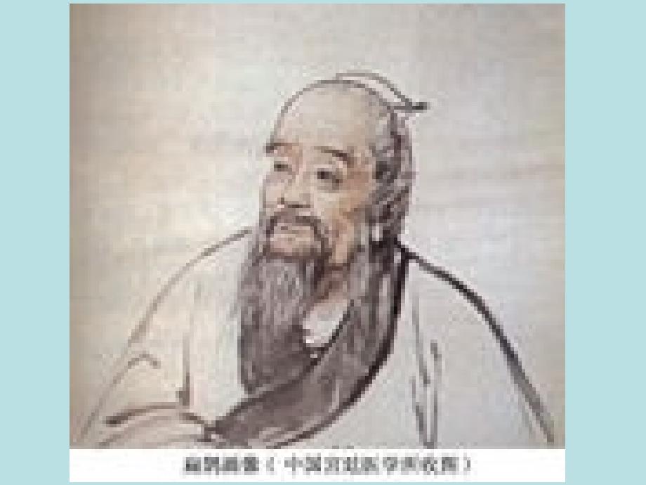 膏药制作ppt课件.ppt_第1页