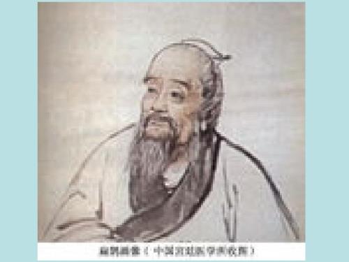 膏药制作ppt课件.ppt