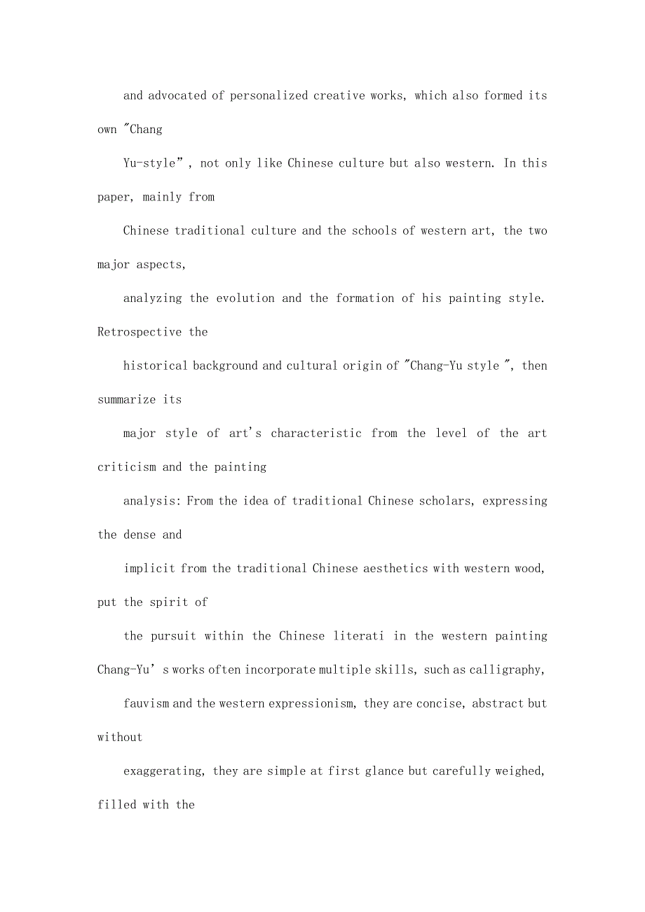 论中西文化碰撞下的常玉风格.doc_第3页