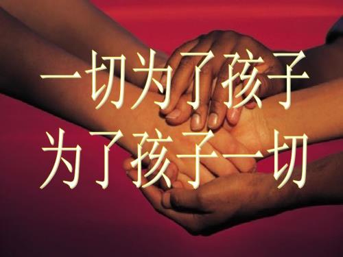 高一8班艺术班家长会课件.ppt