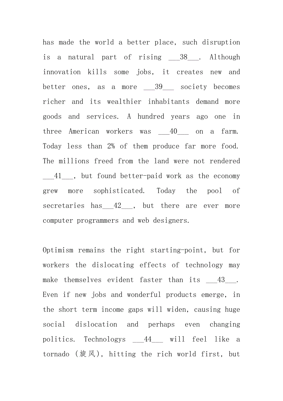 英语六级真题及答案.docx_第2页