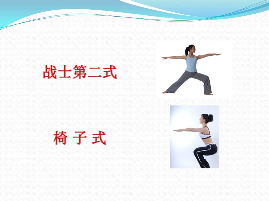 课件神奇的弹力口袋.pptx_第3页