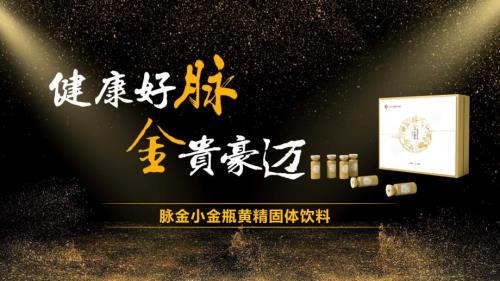 黄精饮PPT课件版.ppt