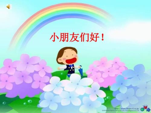 陶罐和铁罐课件.ppt
