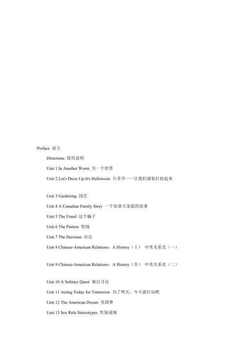 精华星火15篇文章贯穿六级词汇.doc