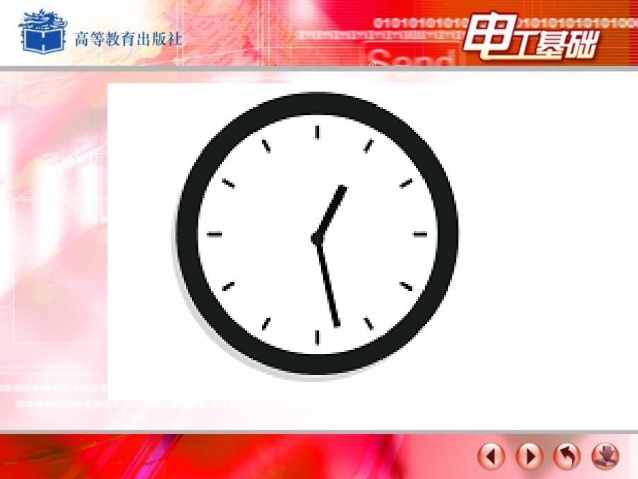 第一节交流电的产生.ppt_第1页